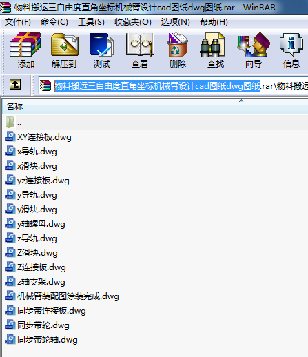 ϰ\ɶֱ(bio)C(j)еO(sh)ӋcadDdwgD