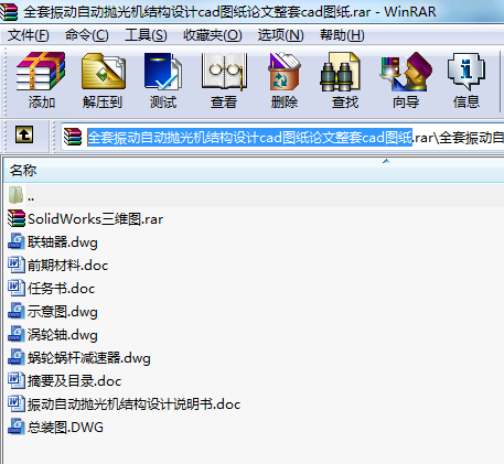 ȫ(dng)Ԅ(dng)C(j)Y(ji)(gu)O(sh)Ӌ(j)cadDՓcadD