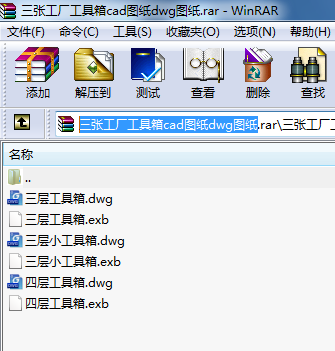 三張工廠工具箱cad圖紙dwg圖紙