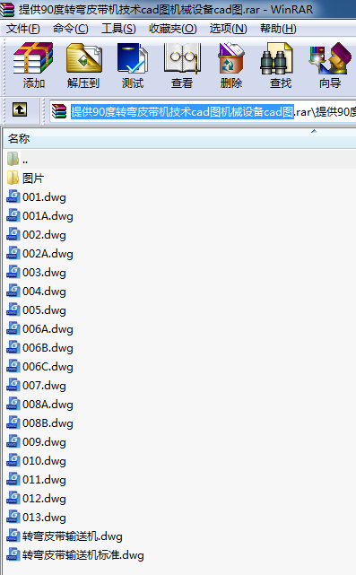 ṩ90D(zhun)ƤC(j)g(sh)cadDC(j)еO(sh)cadD