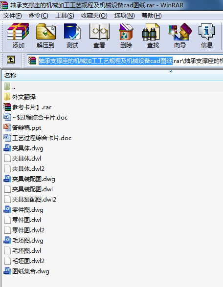 S֧ęCеӹˇҎ(gu)̼CеO(sh)cadD