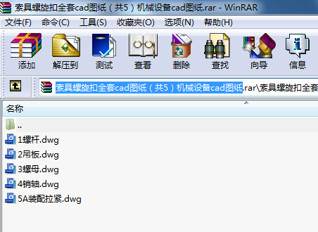 ȫcadD5C(j)еO(sh)cadD