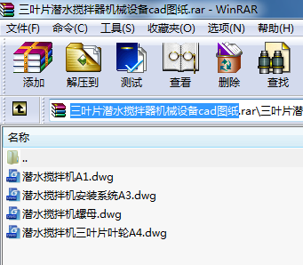 三葉片潛水攪拌器機械設備cad圖紙