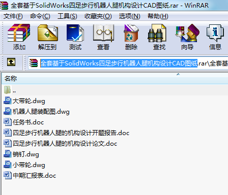 ȫ׻SolidWorks㲽ЙC(j)șC(j)(gu)O(sh)Ӌ(j)CADD