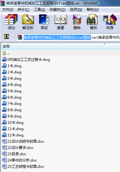SCеӹˇҎ(gu)O(sh)ӋcadD