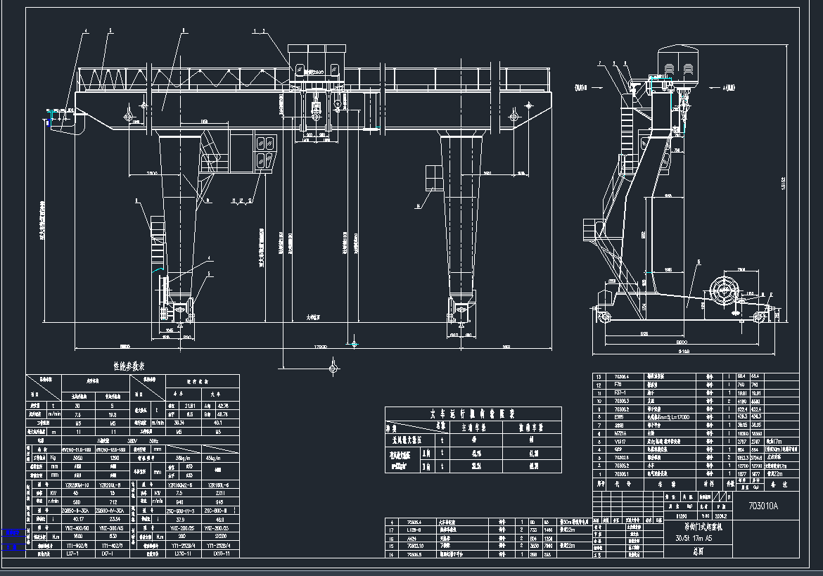 MDG30-5t-17m-a5吊鉤門式起重機總圖CAD圖紙