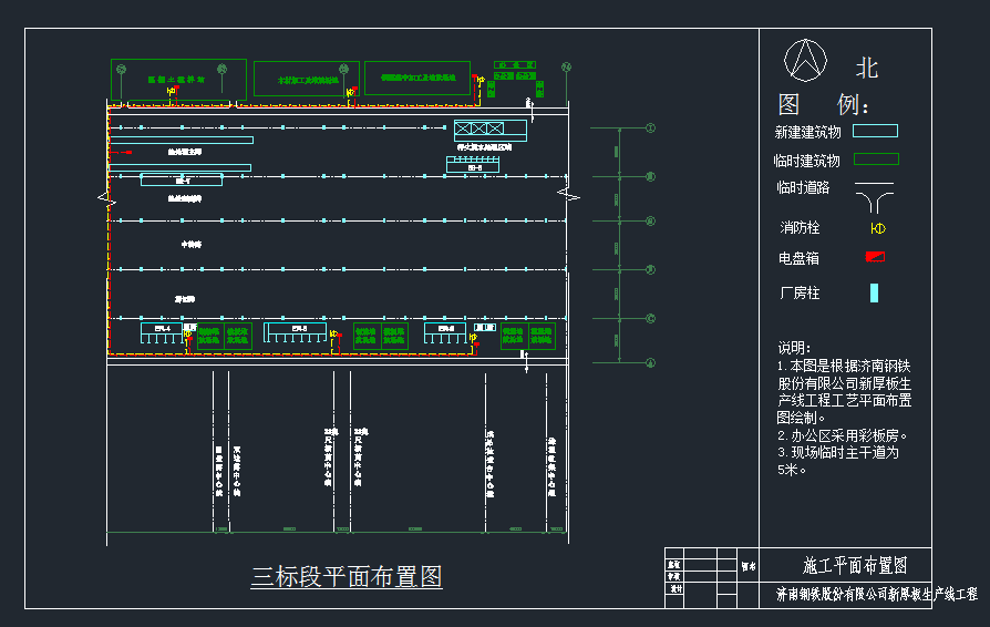 濟南新厚板平面圖CAD圖紙