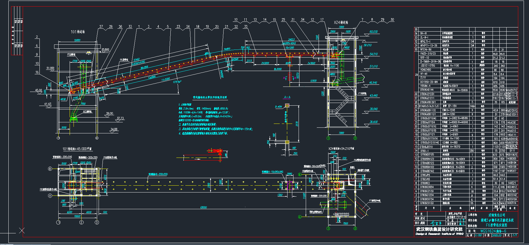 zC(j)DWGS1624ʩ-6CADD