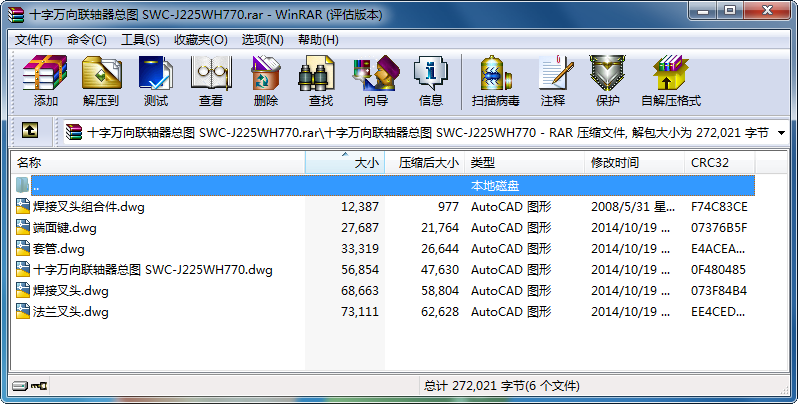 ʮf(wn)(lin)SD SWC-J225WH770