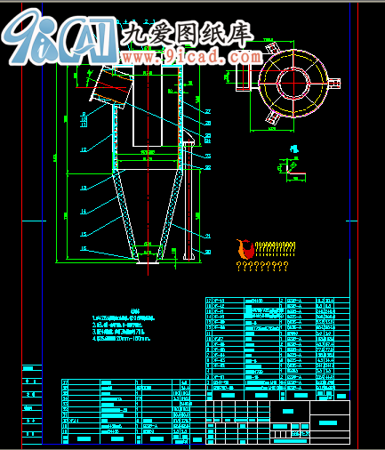旋風除塵器.dwg