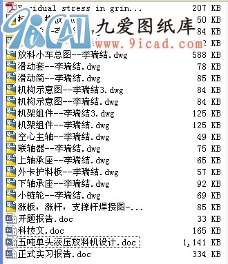 凍^ҺϙC(j)O(sh)Ӌ(j)D+Փ+(bo).rar