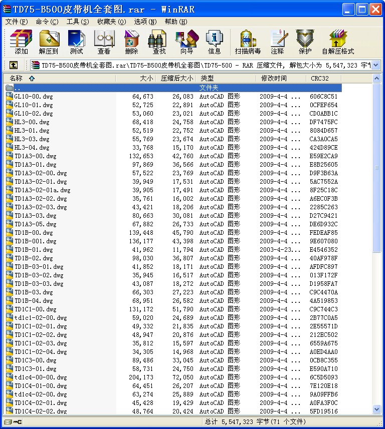 TD75-B500ƤC(j)ȫ׈D