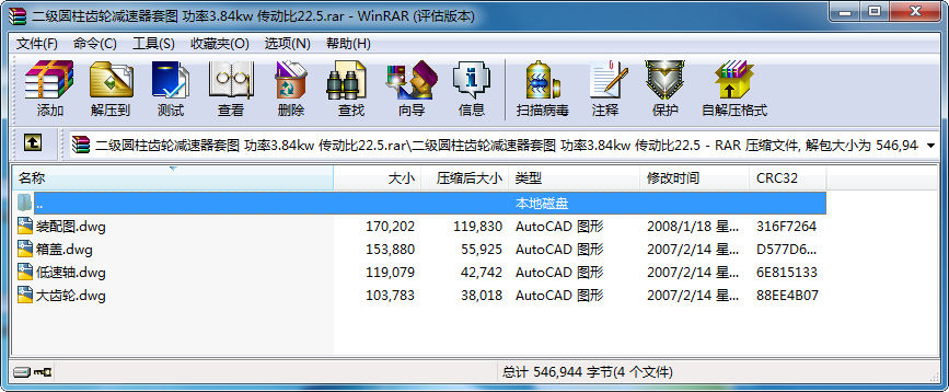 (j)AX݆p׈D 3.84kw (dng)22.5