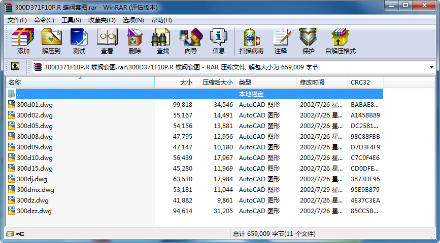 300D371F10P.R 蝶閥套圖