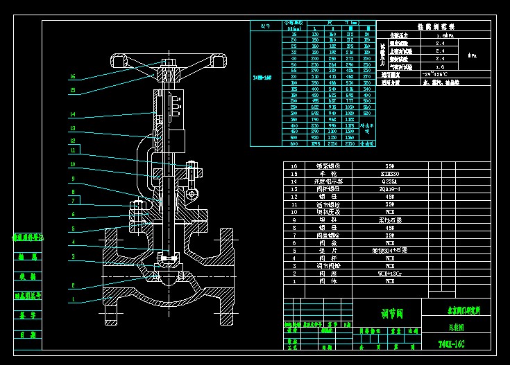 {(dio)(ji)yT40H-16C.dwg