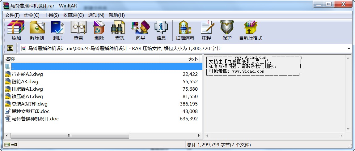 RNC(j)O(sh)Ӌ(j)