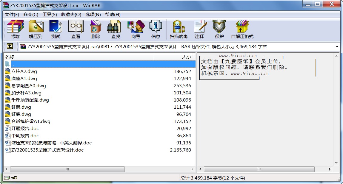 ZY32001535o(h)ʽ֧O(sh)Ӌ