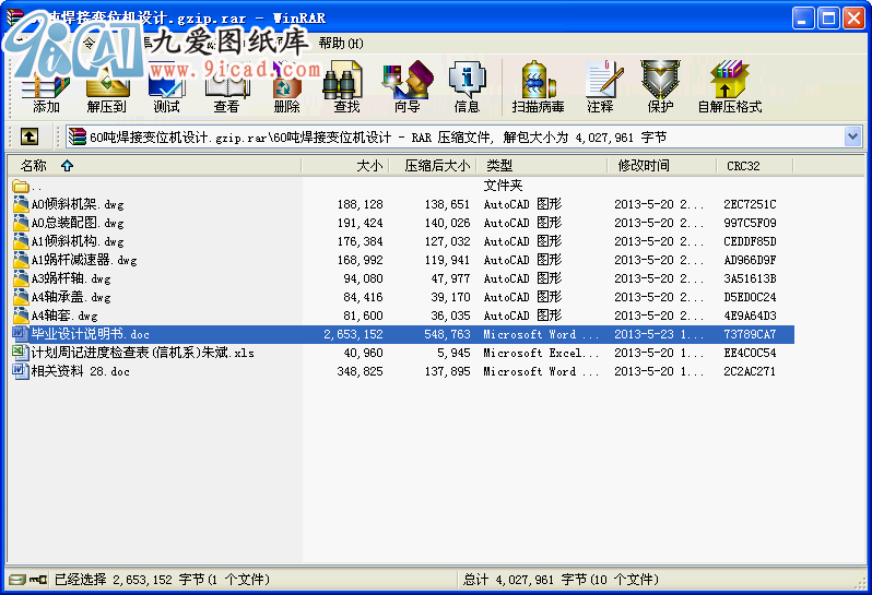 60׃λC(j)O(sh)Ӌ(j)