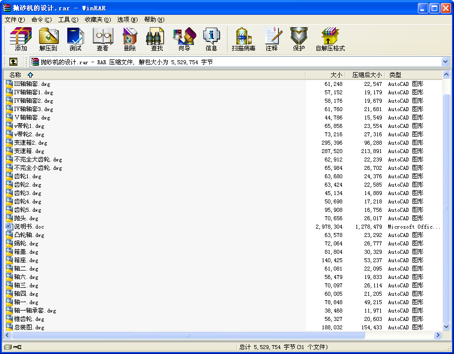 ɰCO(sh)Ӌ