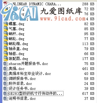 GE283ͼC(j)Ђ(dng)O(sh)Ӌ(j)о(D+Փ)