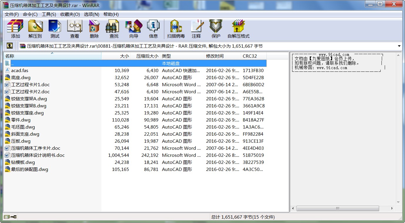 sCwӹˇAO(sh)Ӌ