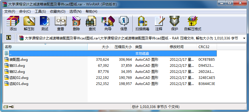 W(xu)nO(sh)Ӌ֮pbDcadD
