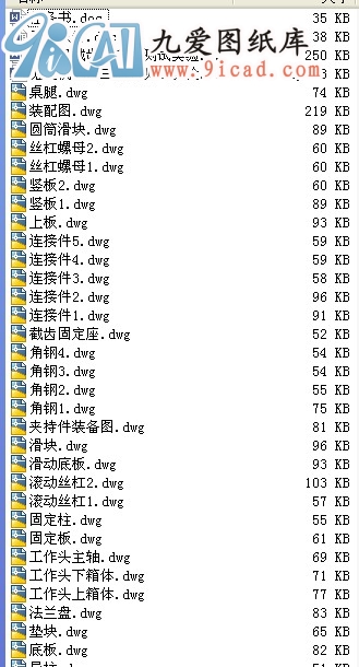 掘進機截齒三向力測試實驗臺設計.rar