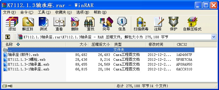 K7112.1.3軸承座