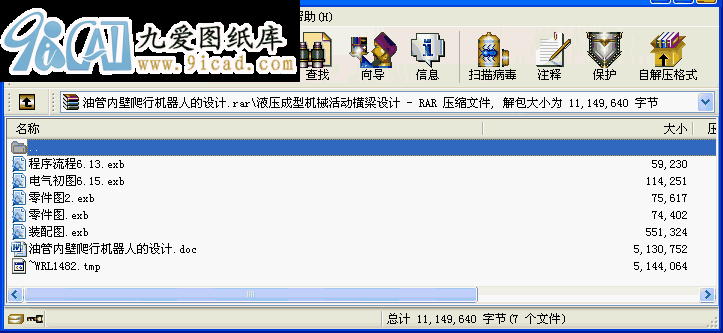 ͹܃(ni)ЙC˵O(sh)Ӌ