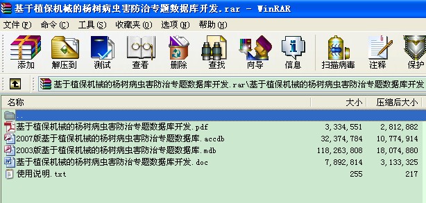 ֲC(j)еė䲡xΌ}(sh)(j)_l(f)