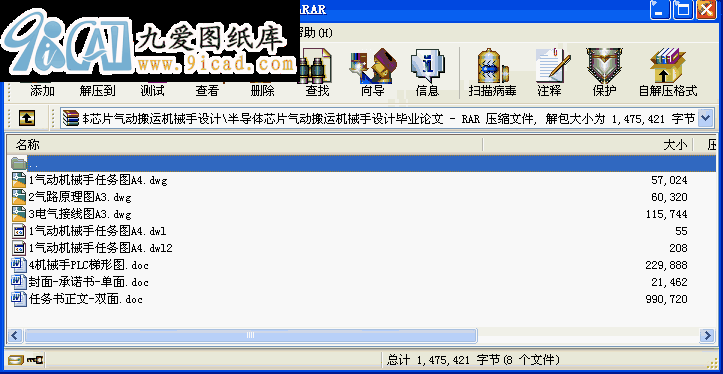 댧(do)wоƬ(dng)\(yn)C(j)еO(sh)Ӌ(j)